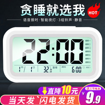 Alarm clock students use intelligent wake-up artifact desktop children boy small electronic watch clock special female 2021 new