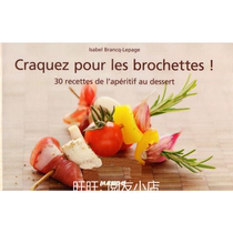 30 appetizer design Craquez pour les brochettes electronic book light