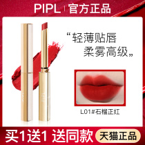 Small fine and lipstick female bean paste big card small sample does not fade color do not touch Cup does not decolorize cheap students