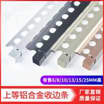 Ceramic tile metal edge strip Aluminum alloy closed Yang angle line right angle pressure strip countertop seam Wooden floor TV background