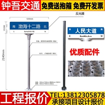 T-type guide sign traffic sign traffic sign reflective sign road name brand guide sign vertical sign