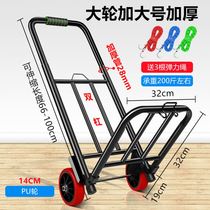 Pull cargo audio operation luggage special big hand truck Folding two tugs Small tow cargo mom trailer frame cart water