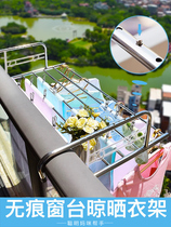 Hanging balcony railing stainless steel drying rack fence Window table hanging drying shoe rack foldable telescopic drying rack