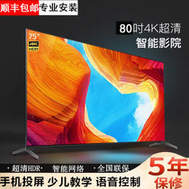 Xiaomi second generation 55-inch high-definition LCD 65 TV 32 smart network wifi home 50 elderly 46 tablet