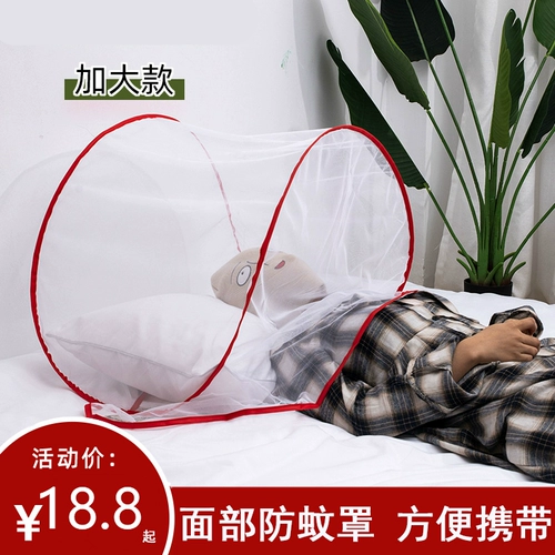 Маленькая портативная москитная сетка для домашнего использования для путешествий