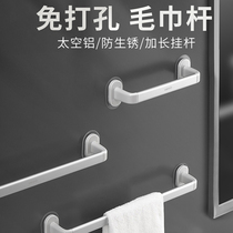 The towel rack hung on the glass the single pole the toilet the bathroom the simple creative the towel rack the Wall