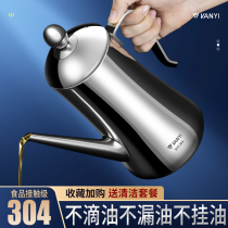 German 304 stainless steel oil pot household large-capacity oil tank kitchen supplies large European-style oil pot pour oil bottle