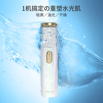 Anlan nano spray oxygen hydration instrument Small portable charging face humidification moisturizing beauty steamer Household