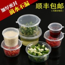 Disposable sauce box sauce cup chili soy sauce sealed take-out plastic box small packing soup bowl with lid seasoning
