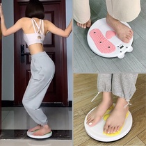 Intelligent Foot Twist Waist Plate Home Multifunctional Swing Machine Fitness Machine Massage Body Shaping Lazy Spinning Machine