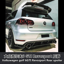  Suitable for Golf 6GTI Revozport rear lip 6GTI Carbon fiber rear Spoiler 6GTI modified rear lip