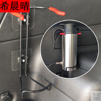 Truck van thermos cup water Cup bracket excavator desk cup holder fixing bracket cup holder Sticking type