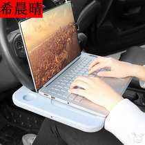 Car computer desk car folding small table board multifunctional notebook ipad bracket suspension rear seat car dining table