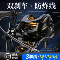 Hummer road Asian rod long throw nozzle special gun handle water drop wheel full set of carbon three slightly long throw road Asian rod set