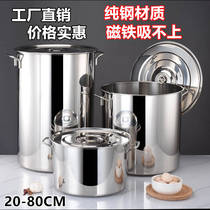 Soup pot thickened stainless steel rice barrel soup bucket thickened commercial kitchen multi-purpose rice barrel household with lid rice bucket storage bucket