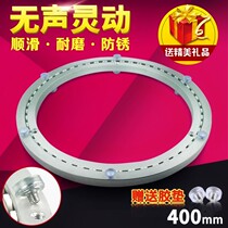 table turntable bottom sitting table turntable base silent round table turntable dining table round table glass household spin