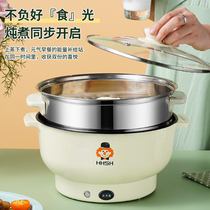  Electric steamer Multi-function electric pot Household cooking wok steaming multi-layer large-capacity small electric pot three-layer cooking pot