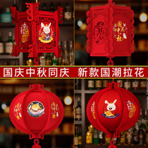 Mid-Autumn Festival National Day Lantern Non-woven Diy Lantern Pendant Decoration Shopping Mall Festival Dress-up Decoration Supplies