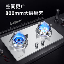 Ouyang Kang 700 large size open-hole gas double stove fierce fire 800 large panel pipeline natural gas 10T