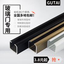 Thickened glass door Wooden door track slide hanging sliding door runway guide Silver Champagne matte black track