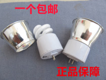 LED pin bulb integrated energy-saving lamp Cup 5W7W9W11W ceiling spiral tube two-needle shot downlight MR16