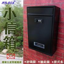 Xuegong bill password lock creative key storage mini letter outdoor opinion box cute small box milk box mailbox