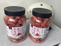 Tongpin freeze-dried dehydrated whole strawberry crispy preserved fruit Dried baking special snowflake crisp raw materials crispy frozen hay berries