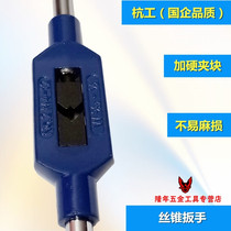 New product positive and negative adjustable ratchet tap wrench twisted hand round plate tooth wrench T-shaped extended hinge tapping tool Q