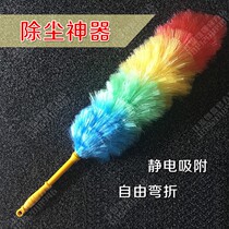 Plastic thickened cleaning 5 color Duster anti-static duster dust removal chicken feather duster