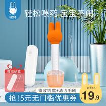 Baby feeding theorizer baby dropper style feeder child anti-choking syringe pacifier Nipple Feeder Enclosure