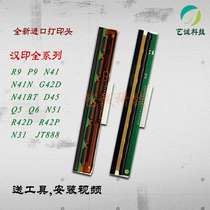 Application of seal N41 R42P printhead G42D P9 R9 D45 R42D Q5 new imported thermal head