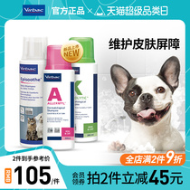 Vic Philharmonie Beauty Shampoo Pet Dog Dog body Bath Dew removing bacteria Deodorant Persistent Livella is more versatile than Bear Teddy Kitty