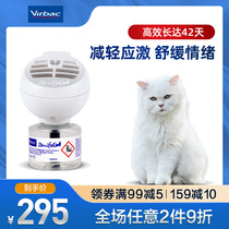 Vic Intimo Cat to Appease Emotional Intercelation Diffuser to Prevent Cat Litter Urine Kitty Appeasement Suit 48ml