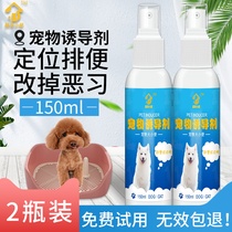 Inducible agent dog bowels Toilet Bowl for pets Targeted Defecation Dog Urinals on Toilet Kittens-inducing Dogs Toilets