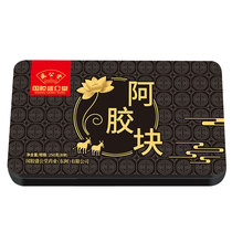 Ejiang block iron box 250g retail price: 2660 yuan