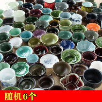 Ceramic personal taste Cup kiln transformation built Cup Cup single master Cup random Cup kung fu tea set glass small tea bowl