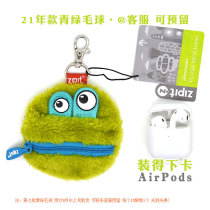 Green hair ball Small hair ball Change bag Long hair monster key accessory bag Creative bag