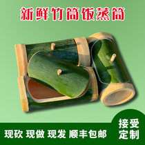 Steamed rice bamboo dumplings mold home zongzi bamboo commercial bamboo steamed rice cartridge bamboo tank vessel