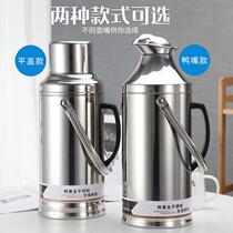 Dongyu stainless steel hot water bottle household large-capacity insulation pot glass inner warm pot student dormitory open kettle