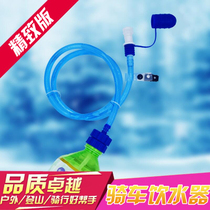 Riding outdoor water bag backpack drinking water fountain cross-country mountaineering hiking portable environmental protection kettle water cup drinking water bag