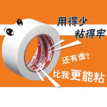 White strong foam double-sided tape sponge double-sided tape foam tape to fix thickened high-viscosity adhesive paste