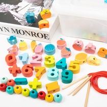 Young children beading training intelligence movement concentration boys and girls fine baby toys 1 a 2 years old early education