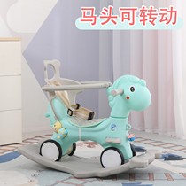 Trojan childrens rocking horse dual-purpose multi-functional rocking horse baby toy baby birthday gift rocking car small