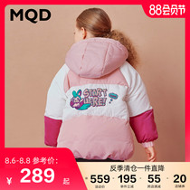 (off-season clearance)MQD childrens clothing girls  medium-length thickened down jacket 2021 winter new childrens warm
