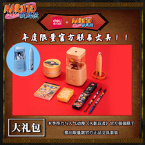 Del Naruto automatic stationery set automatic pencil sharpener childrens desktop cleaner rubber Primary School students first and second grade stationery gift box