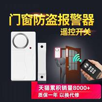 Welcome store home supermarket hello at the door Welcome to the sensor convenience store