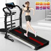 Mechanical walking machine treadmill home ultra-quiet folding treadmill gym special small family