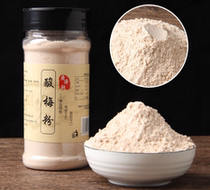 Sour plum powder fruit sweet plum powder plum powder ingredients Chaoshan sour plum soup plum powder plum powder sprinkled bottle