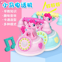 Pony baby childrens toy telephone simulation landline mobile phone girl boy baby house toy 1-3 years old 2