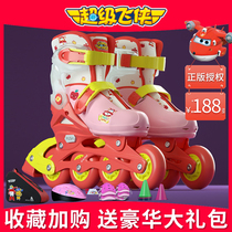 Super flying skates childrens full suit skating roller skating roller skating adjustable middle and big children for men and women beginners
